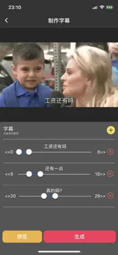 动图字幕大师app截图1