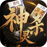 诸神竞技场完整版