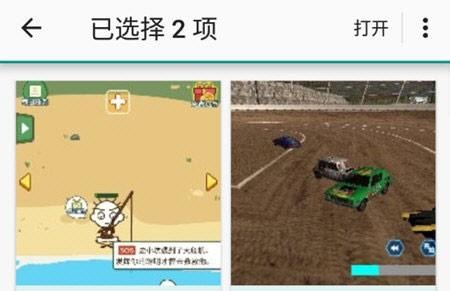 趣打印手机版说明图5