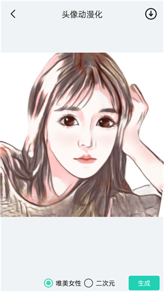 神奇魔术相机截图2