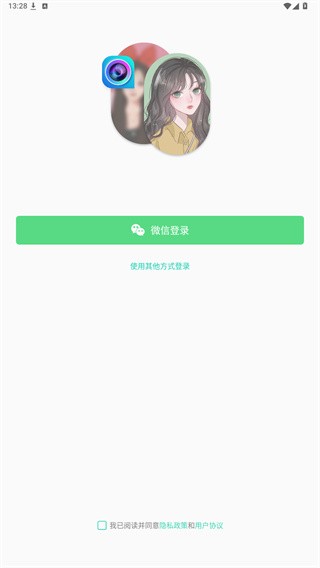 神奇魔术相机说明图2
