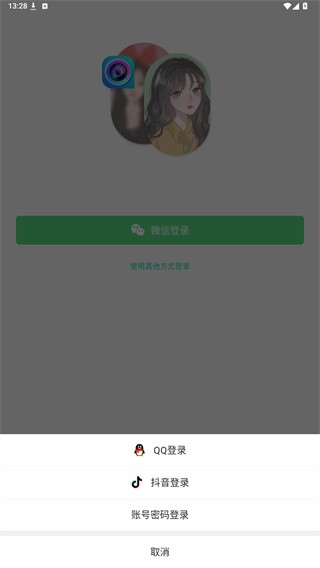 神奇魔术相机说明图3