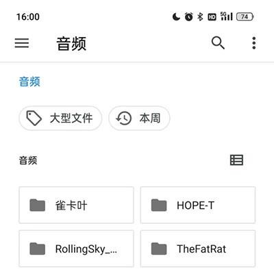 特效变音魔术师4.3.2说明图3