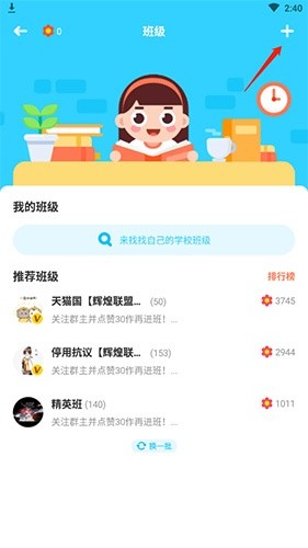 伴鱼绘本英语启蒙说明图4