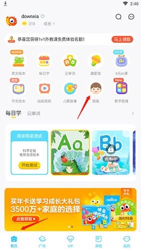 伴鱼绘本英语启蒙说明图3