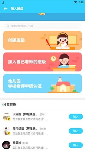 伴鱼绘本英语启蒙说明图5