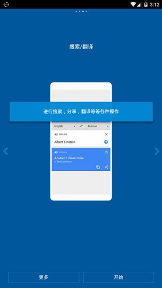 fooview悬浮球说明图5
