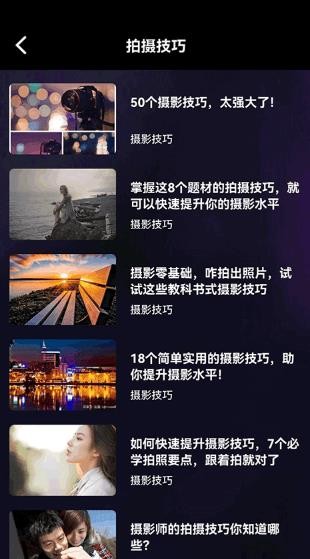 极影相机lut说明图2