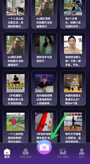 极影相机lut说明图3