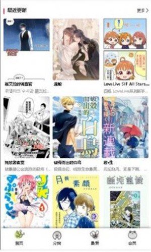 漫蛙2manwa2漫画说明图2