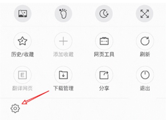 搜狗浏览器手机版说明图3