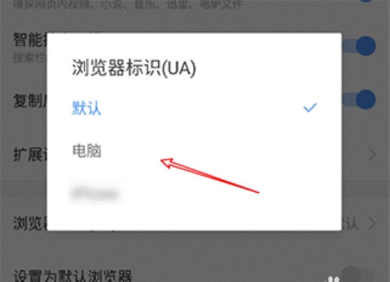 搜狗浏览器手机版说明图5