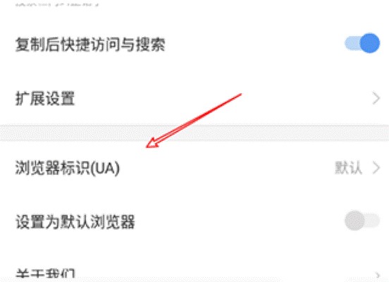 搜狗浏览器手机版说明图4
