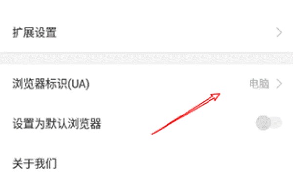 搜狗浏览器手机版说明图6