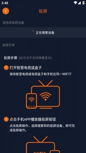 囧次元追番神器说明图2