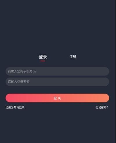 囧次元追番神器说明图4