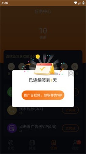 囧次元追番神器说明图7