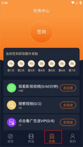 囧次元追番神器说明图6