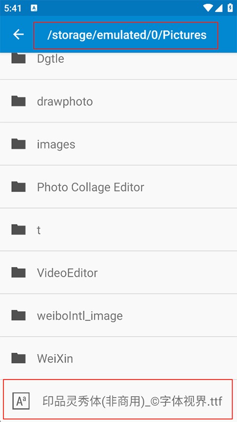 爱字体iFont说明图5