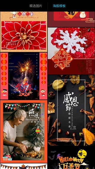 mix滤镜大师修图版说明图2