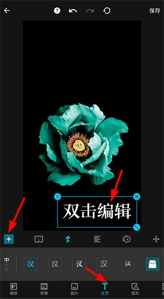 mix滤镜大师修图版说明图4