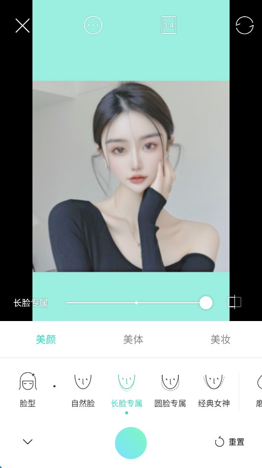 faceu激萌相机旧版说明图1