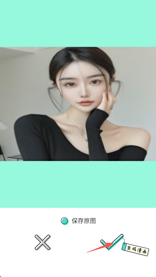 faceu激萌相机旧版说明图5
