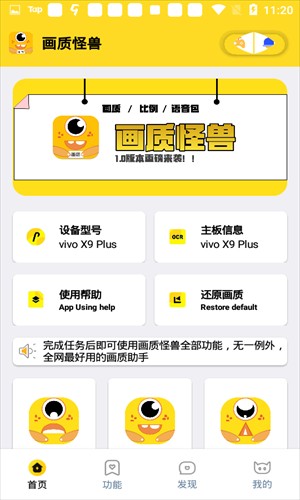 Xl6666cn画质怪兽超广角版说明图1