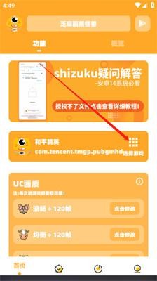 Xl6666cn画质怪兽超广角版说明图3