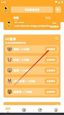 Xl6666cn画质怪兽超广角版说明图4