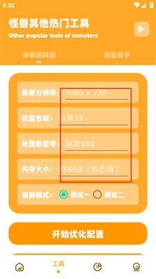 Xl6666cn画质怪兽超广角版说明图5