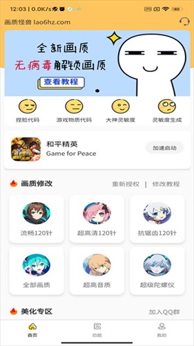 Xl6666cn画质怪兽超广角版说明图7
