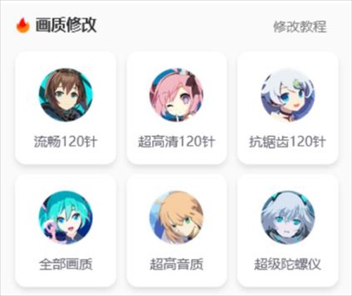 Xl6666cn画质怪兽超广角版说明图9
