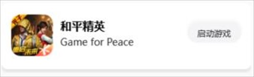 Xl6666cn画质怪兽超广角版说明图11