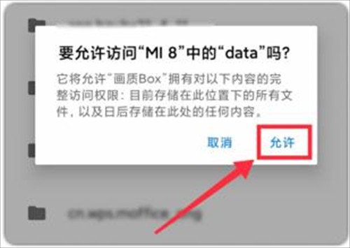 Xl6666cn画质怪兽超广角版说明图10