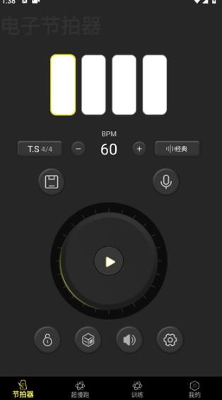 电子节拍器tuner说明图3