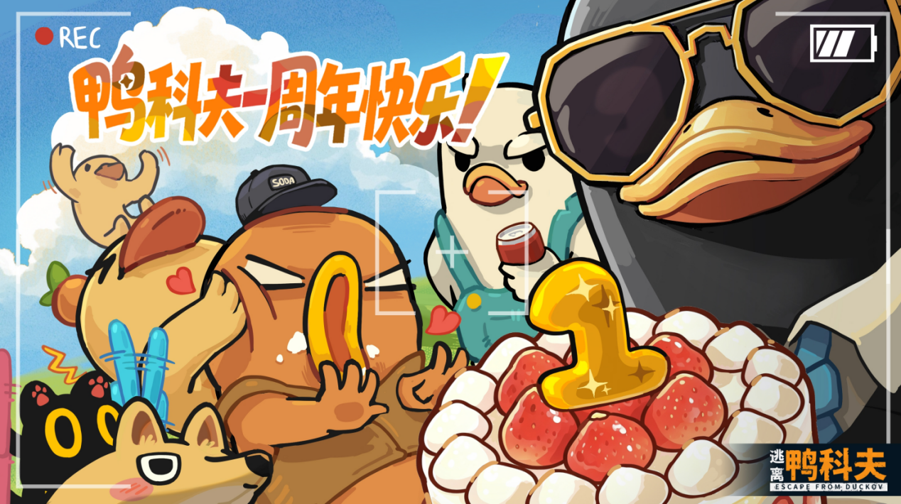 《逃离鸭科夫》一周年温情回望：载誉前行，Steam秋促迎来7折新史低