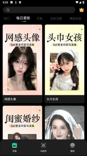 可奈相机老版本说明图4