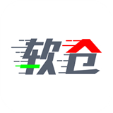 软仓原版