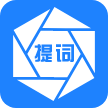 梦音提词器