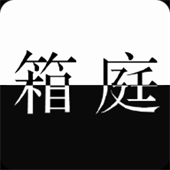 死亡笔记箱庭手机版