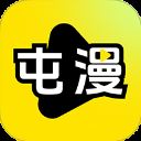 屯漫漫画下拉阅读