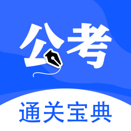 粉笔公考题库app