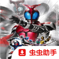 假面骑士甲斗PS2移植版