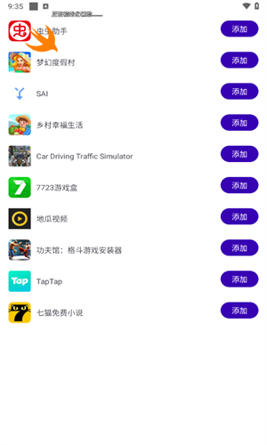 火焰鸟直装v4说明图1