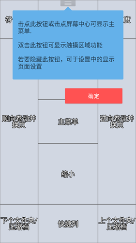 完美漫画PerfectViewer截图4
