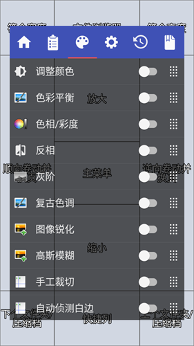 完美漫画PerfectViewer截图1