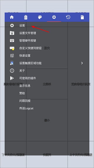 完美漫画PerfectViewer说明图4