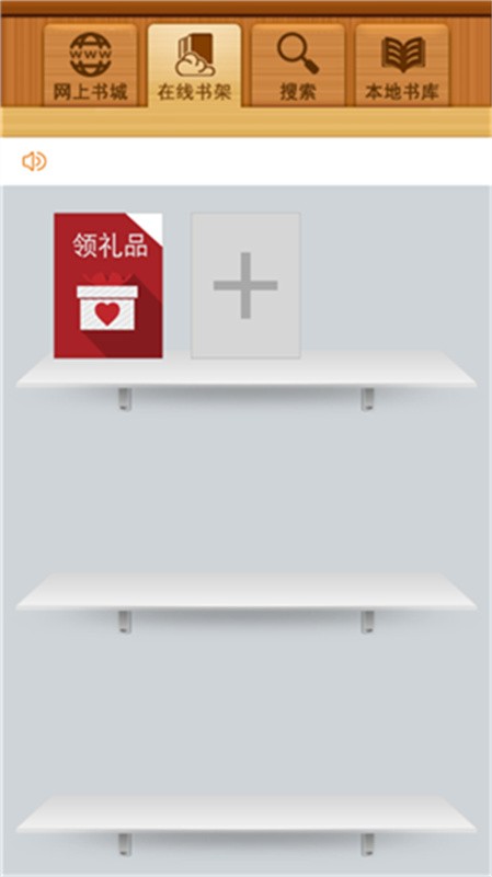 百阅电子书阅读器截图2