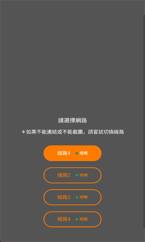 JMComic漫画阅读器截图3